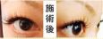 Doll eye　後_0.jpg